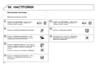 Страница 296