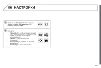 Страница 297