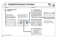 Страница 298