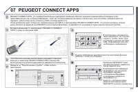 Страница 299
