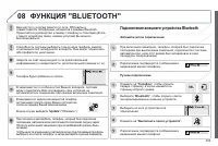 Страница 305