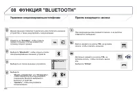 Страница 306