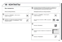 Страница 307