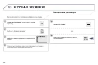 Страница 308