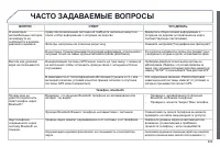 Страница 311