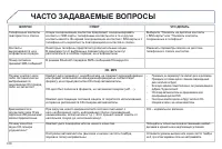 Страница 312