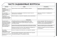 Страница 313