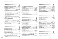 Страница 322