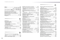 Страница 324