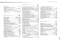 Страница 325