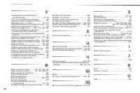 Страница 326