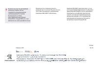 Страница 331