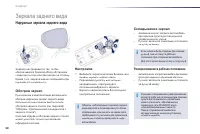 Страница 100