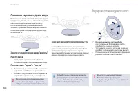 Страница 102