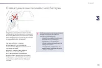 Страница 107