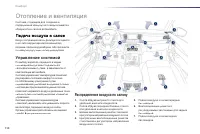 Страница 112