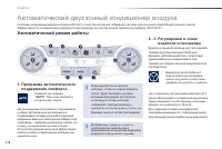 Страница 114