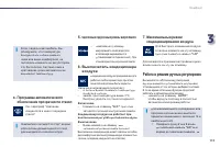 Страница 115