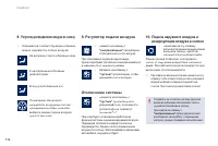 Страница 116