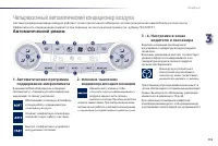 Страница 117