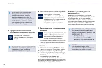 Страница 118