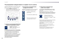 Страница 120