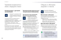 Страница 122