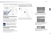 Страница 123