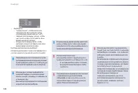 Страница 124