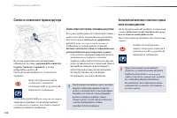 Страница 126