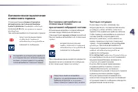 Страница 127