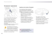 Страница 128