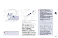 Страница 129