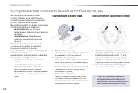 Страница 132