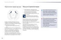 Страница 134