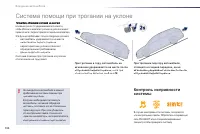 Страница 136