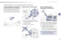 Страница 137