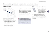 Страница 139