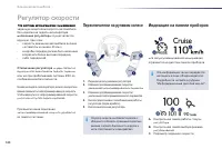 Страница 142