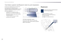 Страница 146