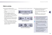 Страница 147