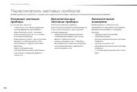 Страница 148