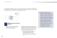 Страница 150