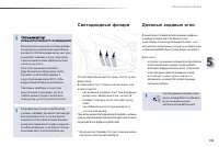 Страница 151