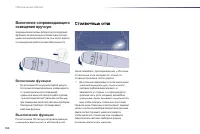 Страница 152