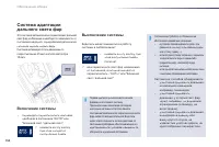 Страница 154