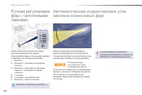 Страница 156