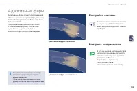 Страница 157