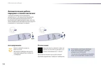 Страница 160