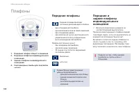 Страница 162